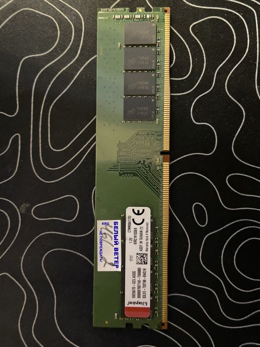 Озу kingston 8gb ddr4