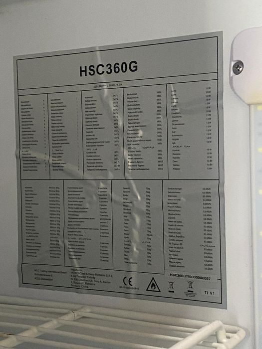 Vitrina frigorifica pentru racoritoare