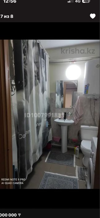 Продам квартиру напротив Абай Арены и Фонтана - Ansicht 6