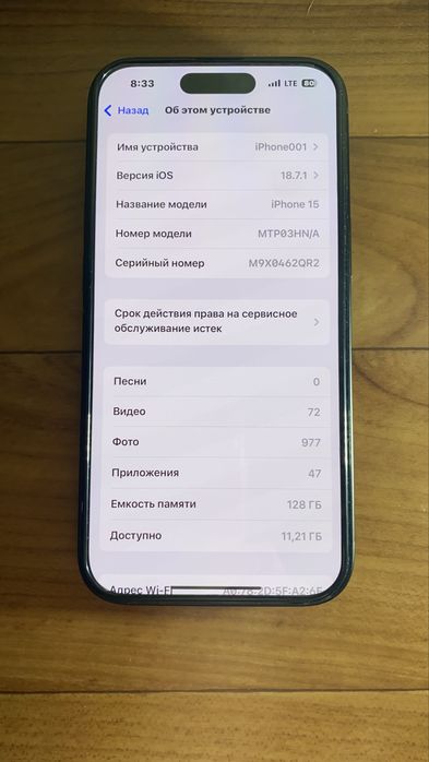 Продам айфон 15