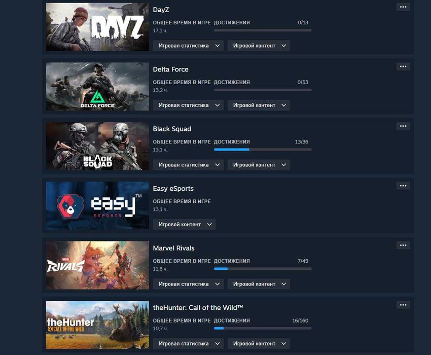 ArmagedonStore | Личый аккаунт Steam: Rust, GTA 5, Red Dead Redemption
