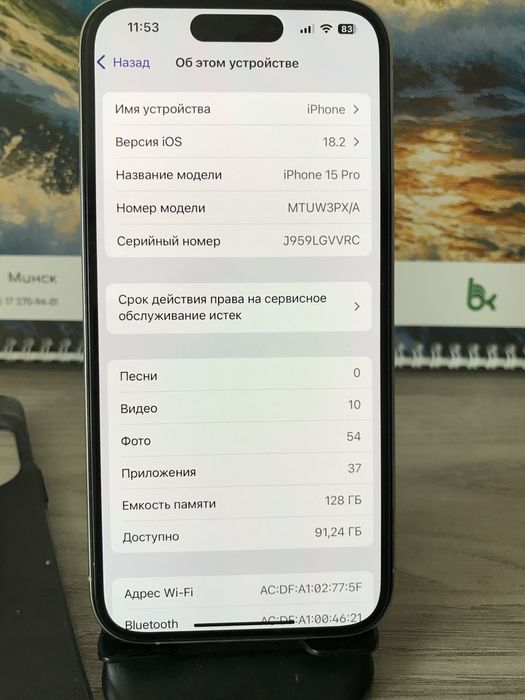Айфон15 про/128/89%