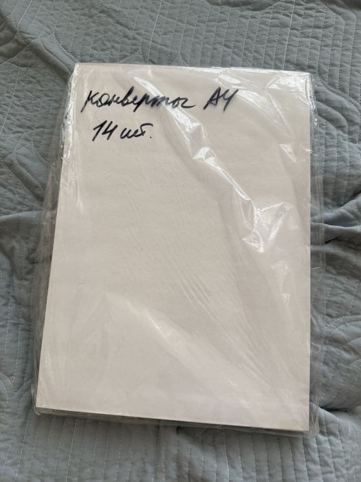 Продам бумагу различного вида для печати