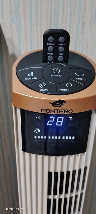Продам Вентилятор Montero бренд