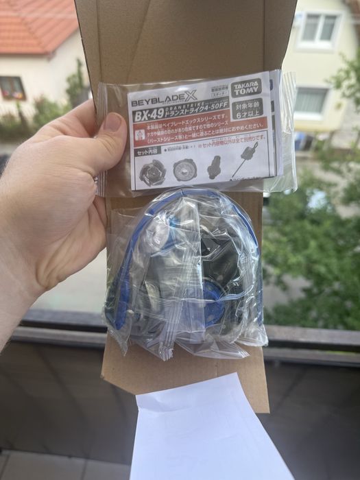 Beyblade X BX-49 REZERVATE