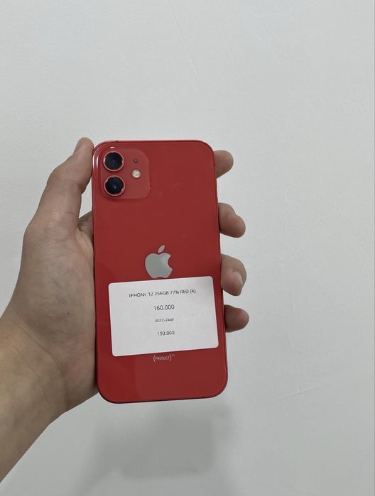 iPhone 12 256gb 77%
