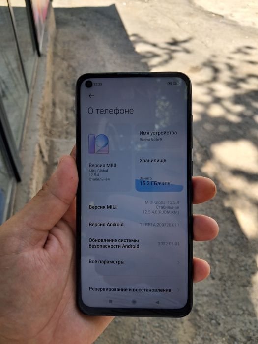 Redmi Note9 Redmi Note9