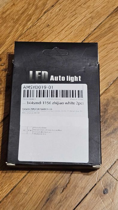 P21W LED светлини за заден ход