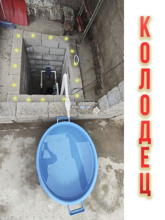 Дом(Дача) уже в Ташкенте!