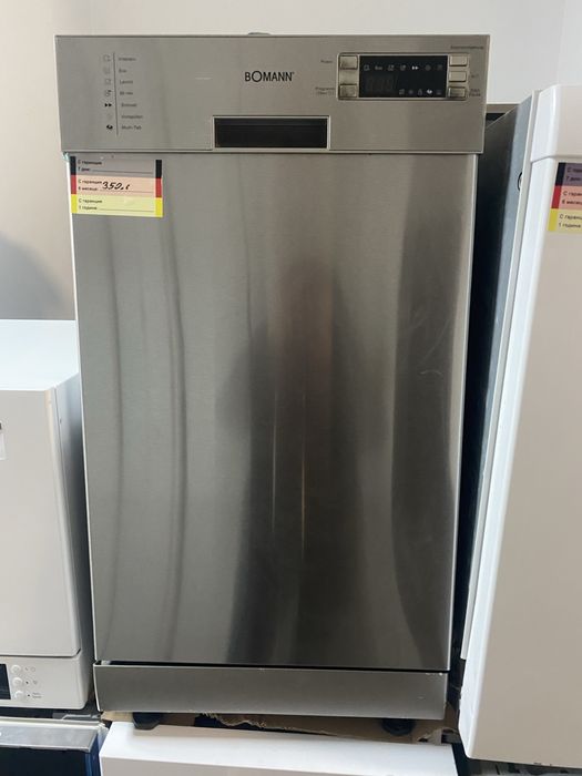 Съдомиялня за полувграждане 45 см. BOMANN