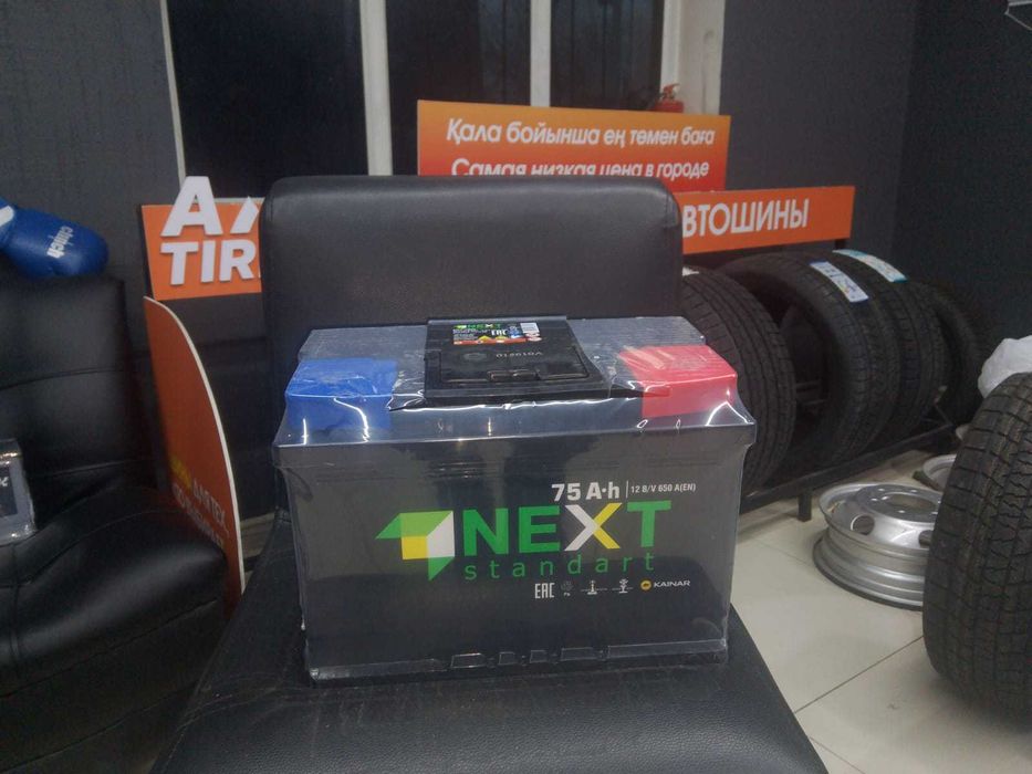 Аккумулятор NEXT Standart 75А/Ч 650A(EN) 12B/V