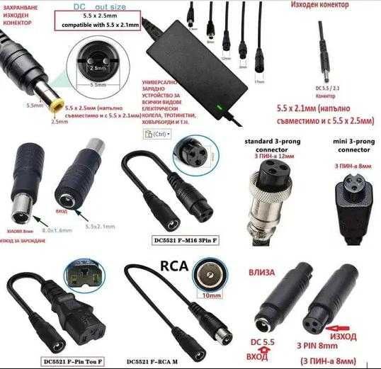 Зарядно Електрическо Колело Скутер 7S Battery Charger 24V 29.4V 2A