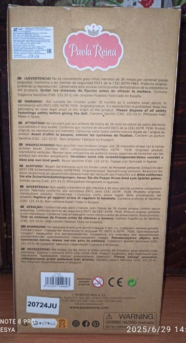 Кукла Паола Рейна Ириска