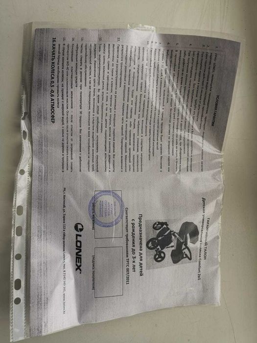 Продам детскую коляску 2 в 1