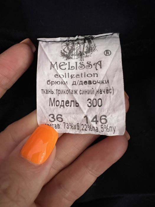 Продам школьные брюки