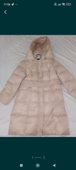 Германская новая куртка