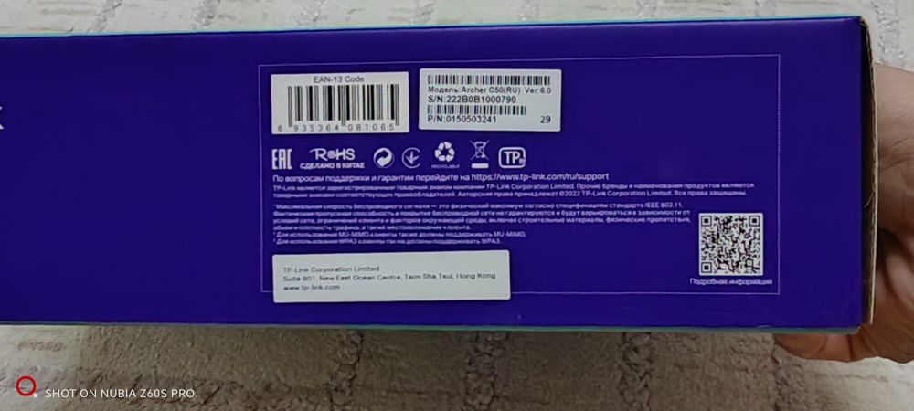 Продам роутер WI-FI Archer C50