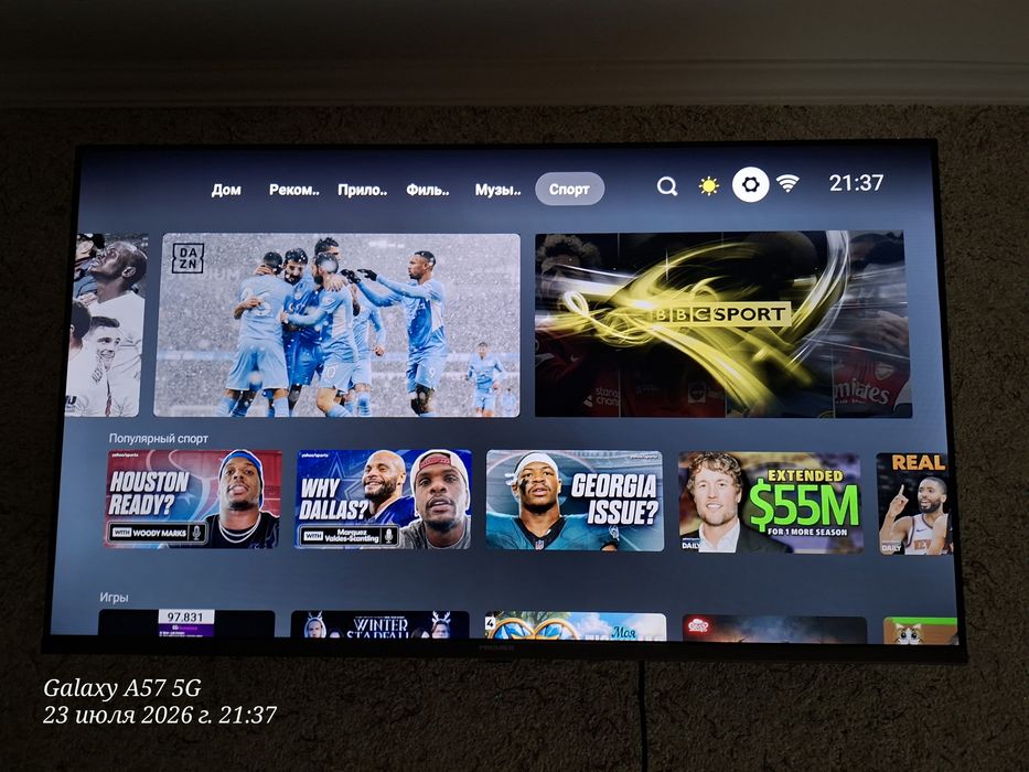 Smart tv 43 android PREMIER