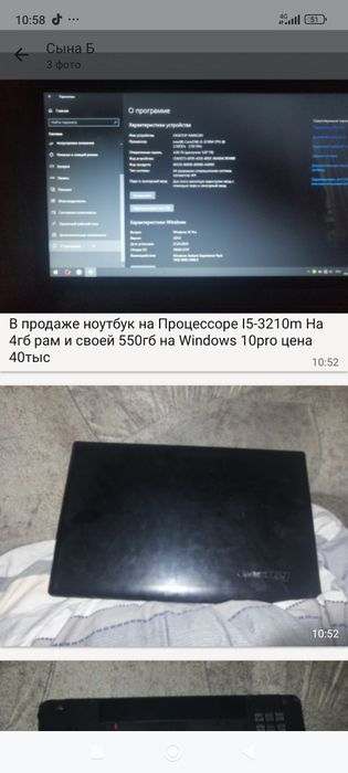Продам ноутбук в хорошем состоянии