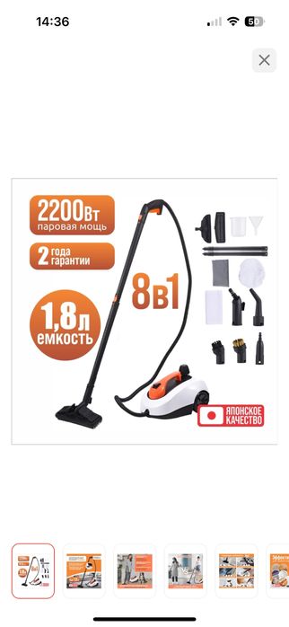 Пароочиститель YOKU PM300