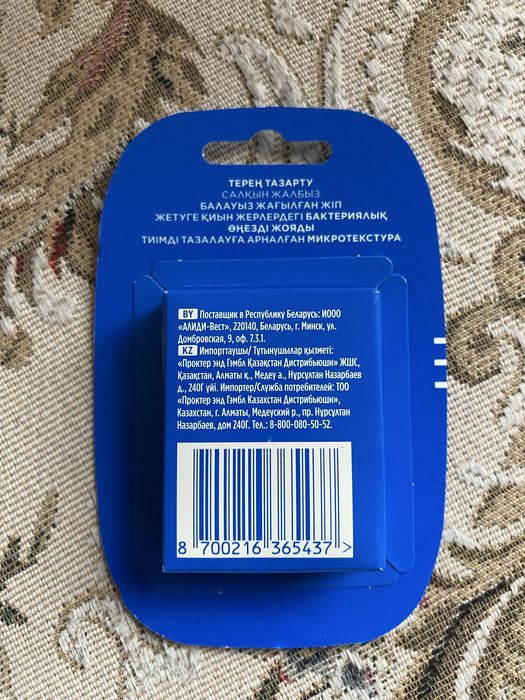 Зубная нить флосс Oral-B