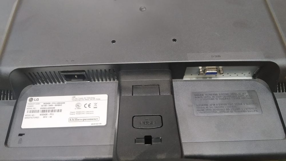 Продам. монитор.