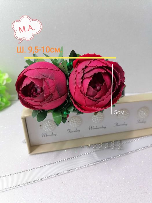 Диадема за коса за народни танци.