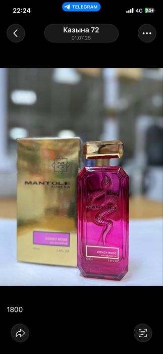 Духи любой 2000тг, есть и распив