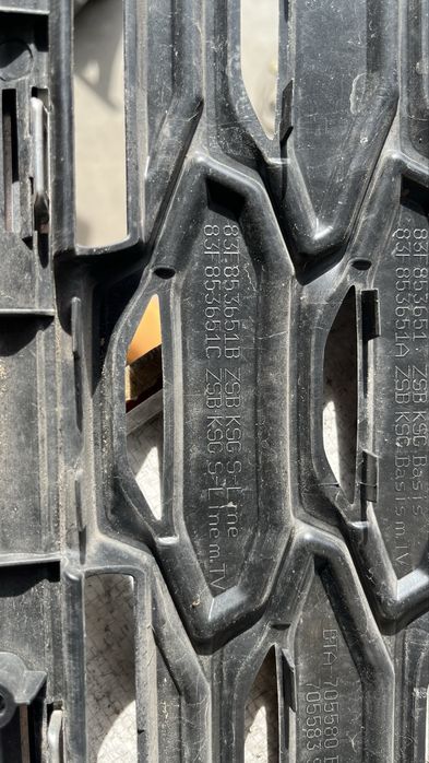 Audi Q3 83F S-Line предна решетка