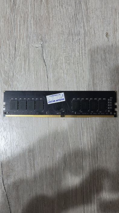 Оперативная память DDR4