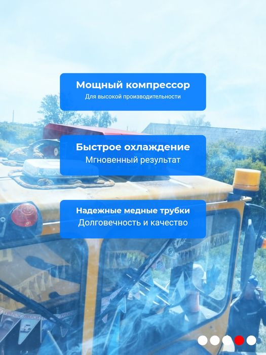 Авто кондиционер Сплит система. АвтоКондиционер