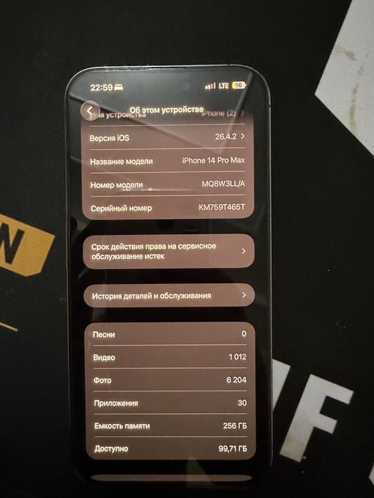 Iphone 14 pro max 256gb 78% yomkost