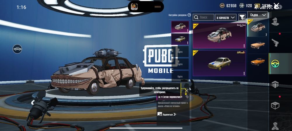 Продам аккаунт в пабге