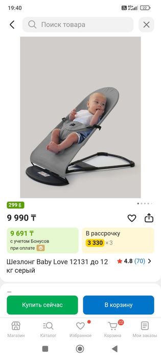 Детская кроватка