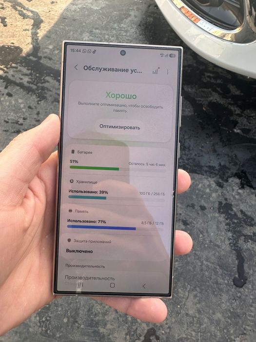 Samsung Galaxy S24 Ultra 256GB