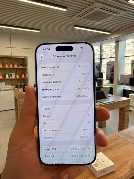 iphone 17 256Gb