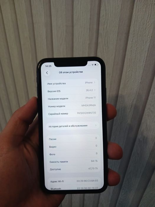 Айфон 11 iphone 11