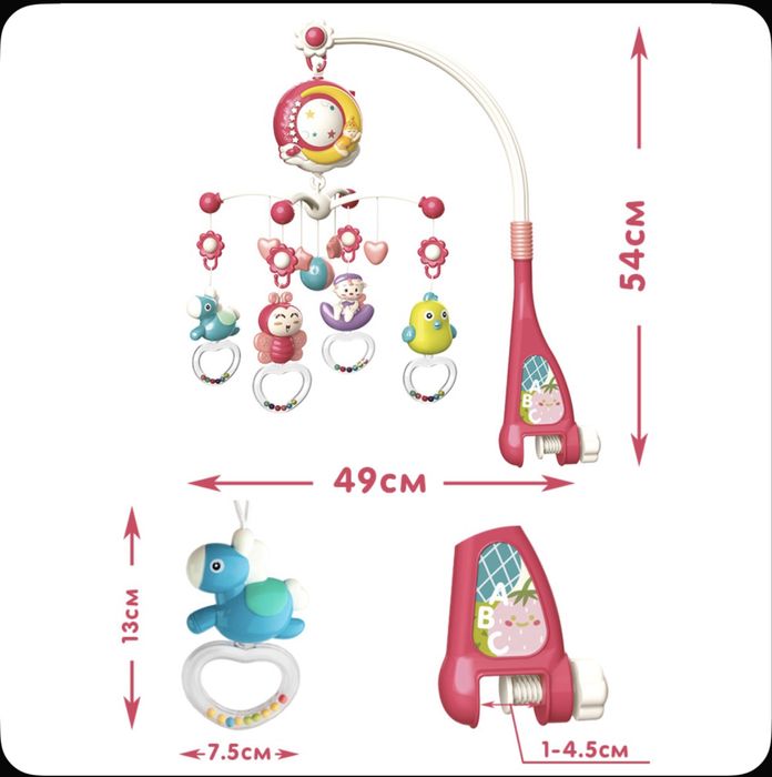 Мобиль на кроватку детский