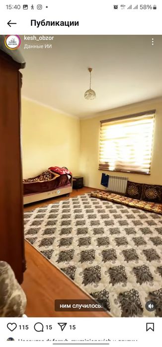 Срочна жудаям шошилинч шахарди энг марказидан арзонга  дом сотилади