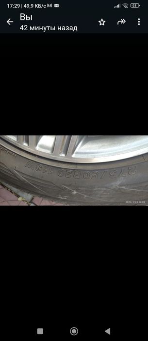 КолесоГелендваген