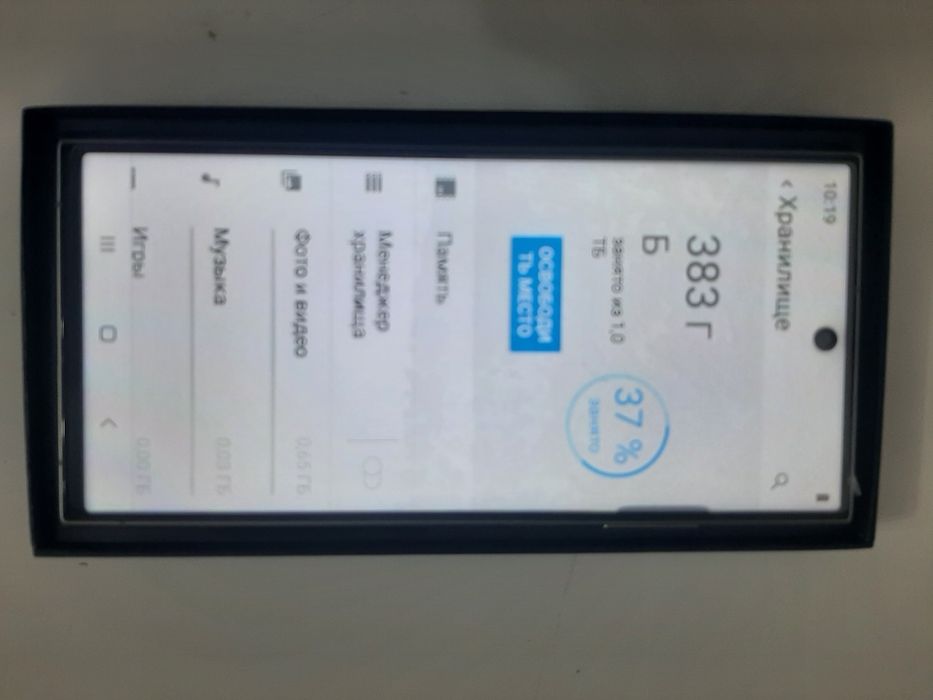 Самсунг 24 ультра