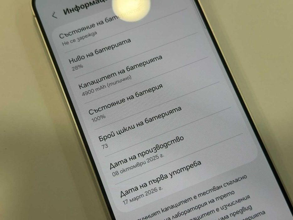 Samsung Galaxy S25 FE 128 GB