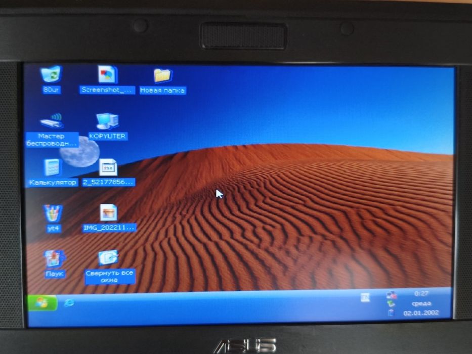 Notbuk Eee Pc series