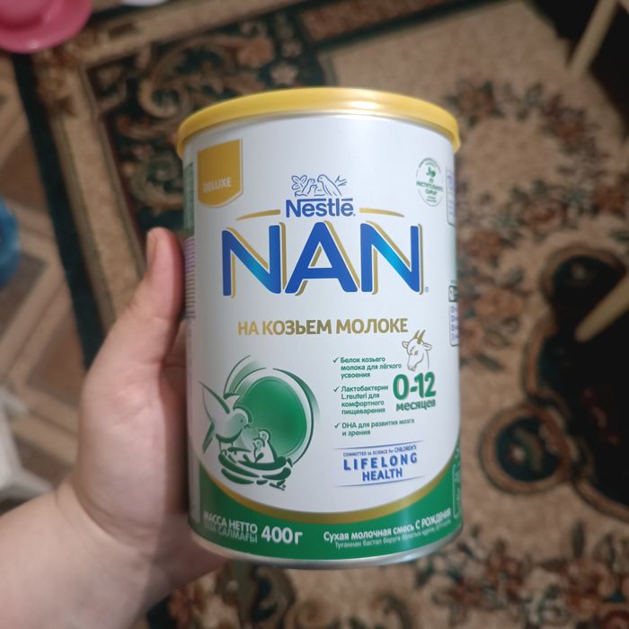Смесь Нан на козьем молоке