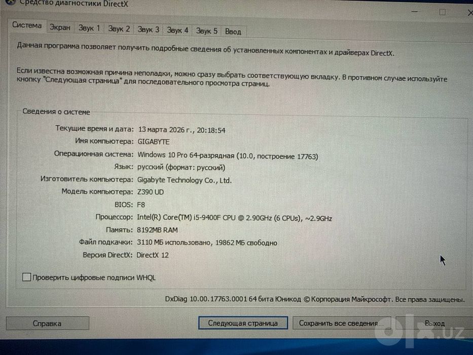 Игровой компютер gtx 1650, intel I5-9400f