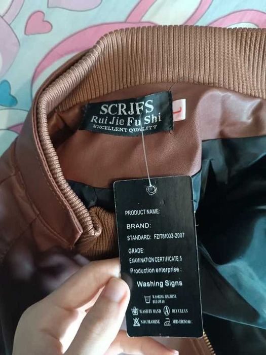 Geaca piele intoarsa