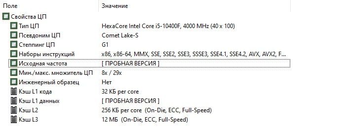Продам Игровой пк срочно!