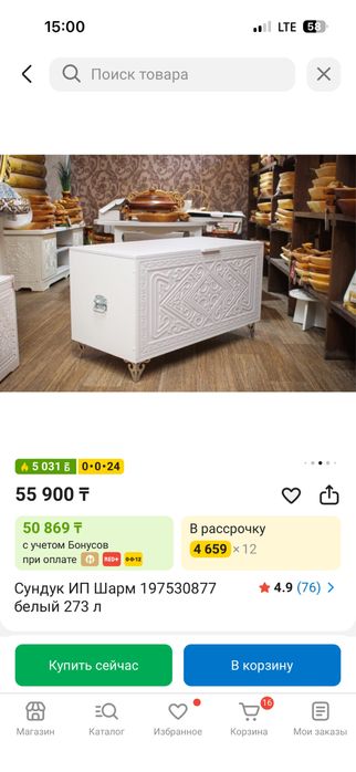 Продам связи с перездом