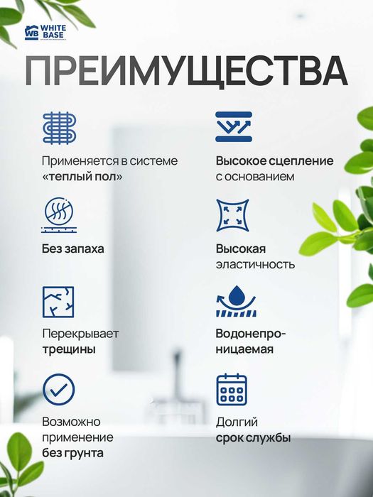 Работы по жидкой кровле