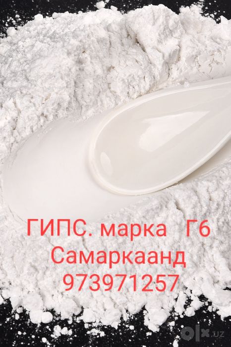 Gips G7 sfatli mayin oppoq